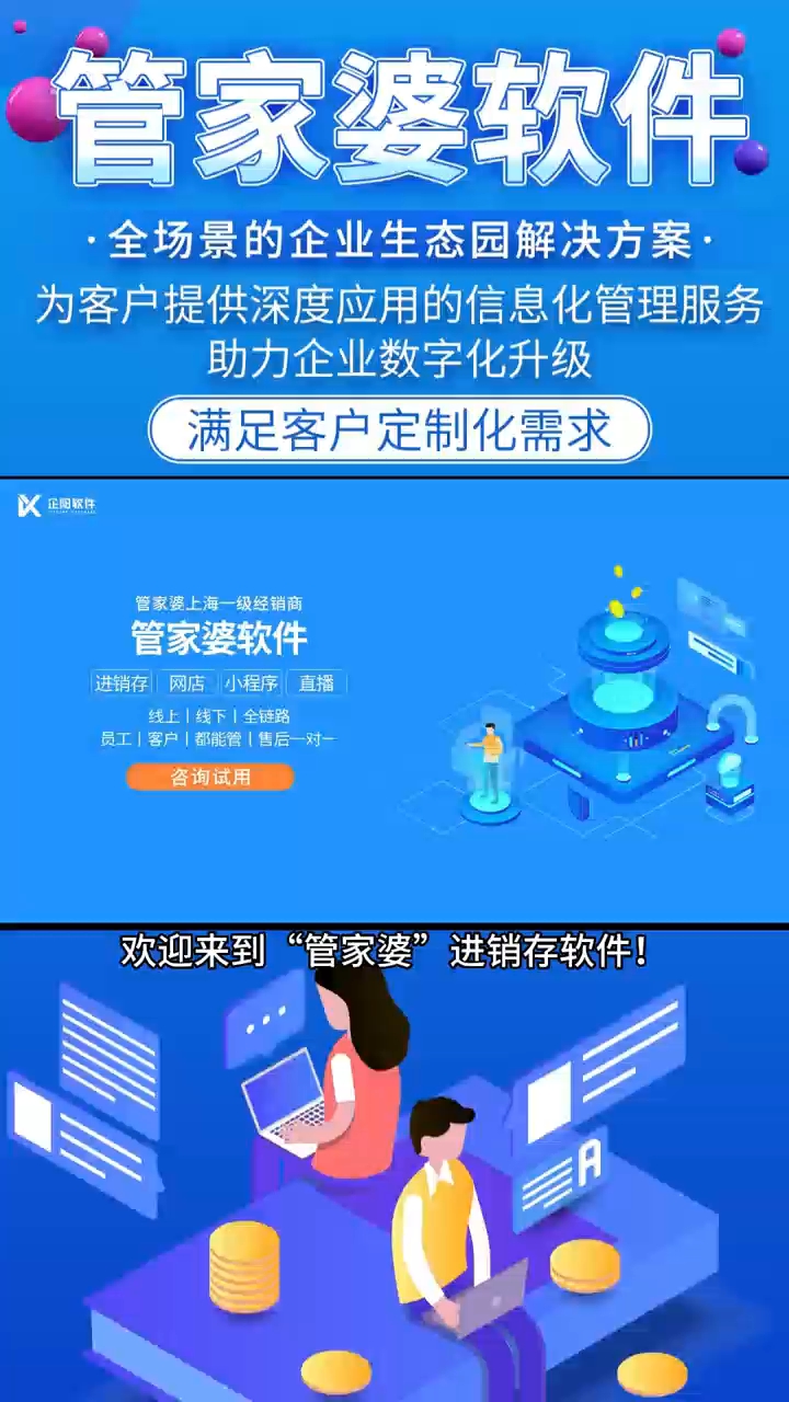 7777788888管家婆凤凰,涵盖了广泛的解释落实方法_工具版6.166