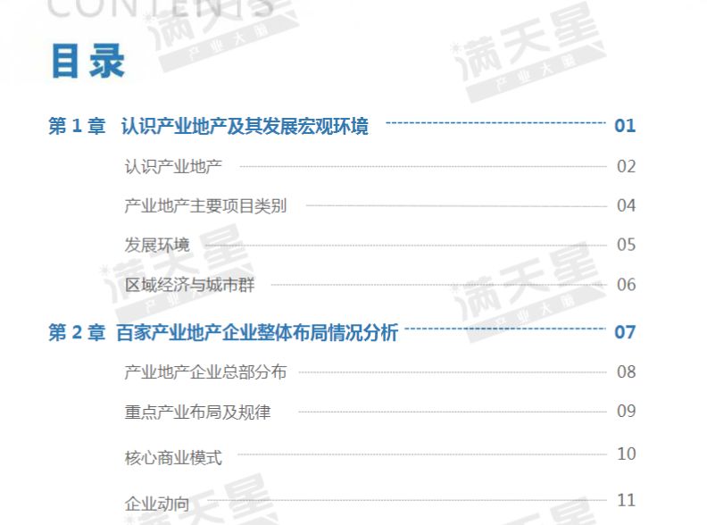 天下彩(9944cc)天下彩图文资料,广泛的解释落实方法分析_定制版3.18