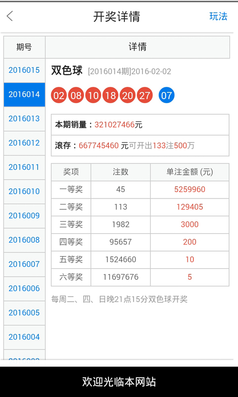 白小姐一肖一码准选一码57709.,决策资料解释落实_精英版201.123