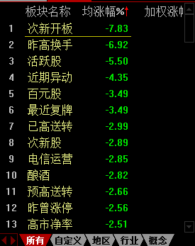 管家婆2024年一马中,广泛的解释落实方法分析_HD38.32.12