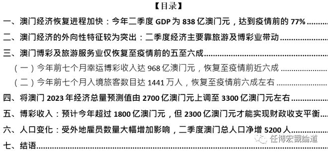 打开澳门全年免费精准资料,资源实施策略_XT60.841