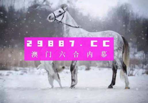 澳门今晚一肖一码100%精准,精细化策略落实探讨_Android256.183