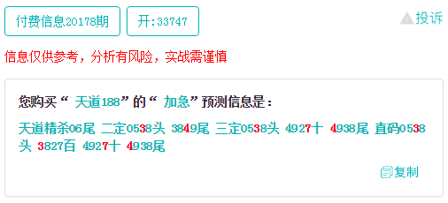 澳门一码一肖一恃一中,功能性操作方案制定_黄金版3.236