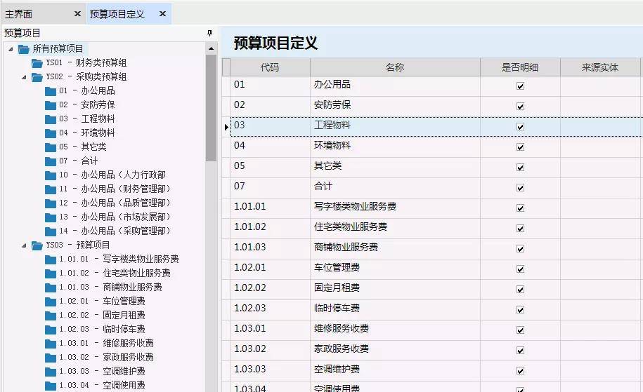 香港内部精选六肖期期准,详细数据解释定义_Elite23.176