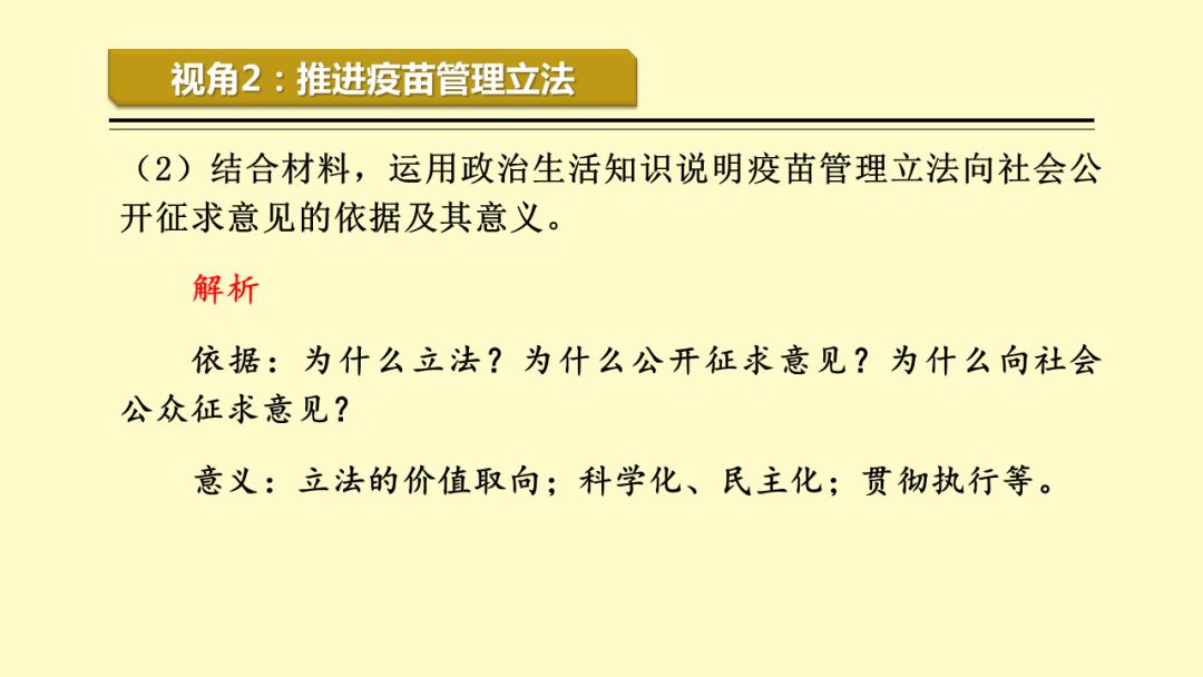 最准一码一肖100%精准老钱庄揭秘,实地研究解析说明_探索版62.676