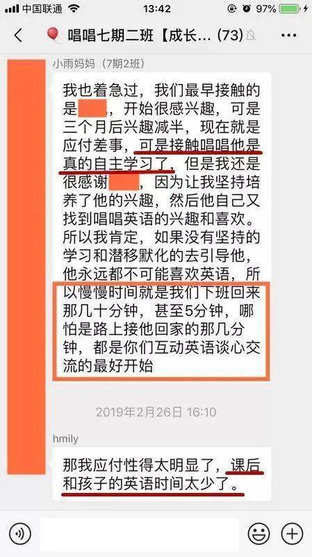 澳门正版资料大全免费歇后语,专业调查解析说明_钱包版95.509