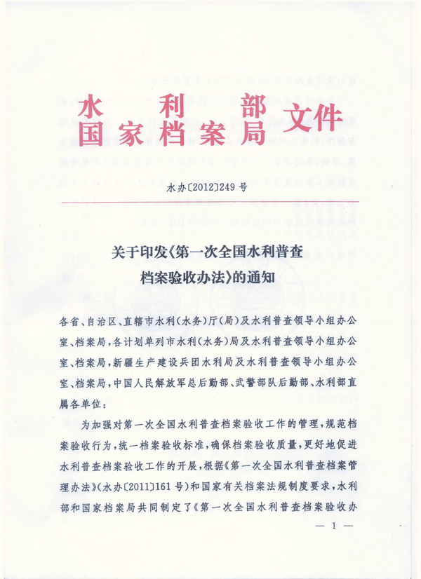 王中王免费资料大全料大全一精准一,动态调整策略执行_标准版90.65.32