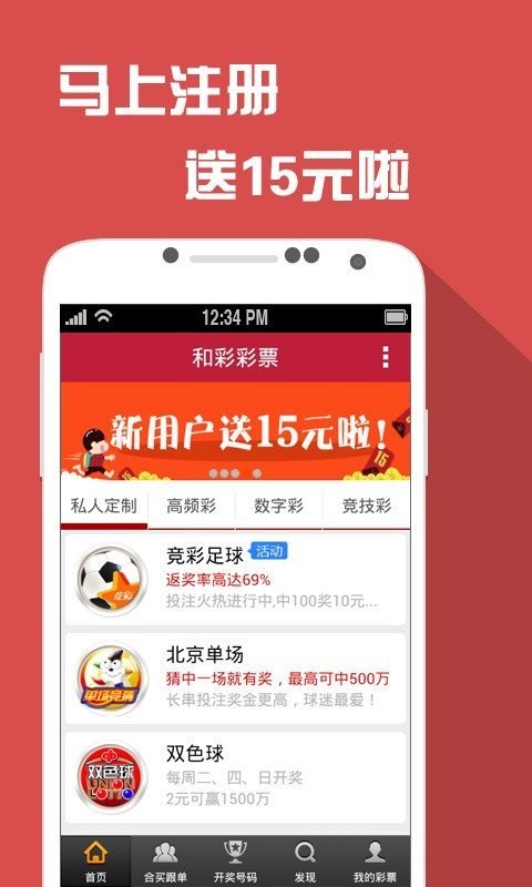 澳门六开彩天天免费资讯统计,实时数据解释定义_yShop77.12