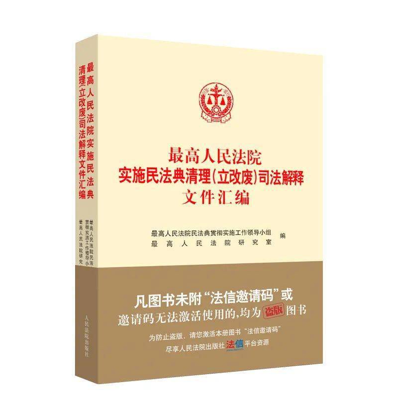 新澳门期期准,全面解答解释落实_工具版6.166