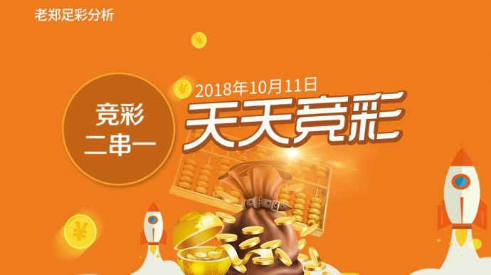 新澳天天开奖资料大全三中三,准确资料解释落实_8DM14.765