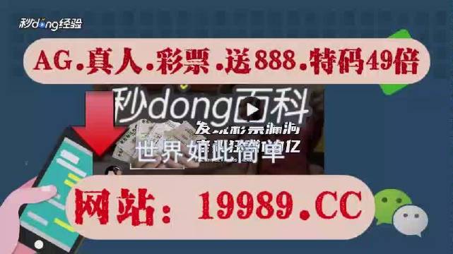 2024年澳门今晚开奖号码现场直播,科学分析解释定义_战斗版86.958