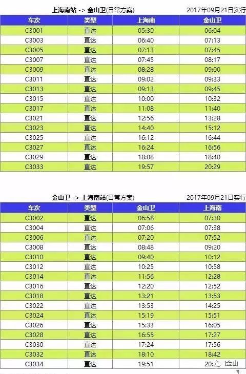 2024年澳门今晚开奖号码,全面理解执行计划_网红版2.637