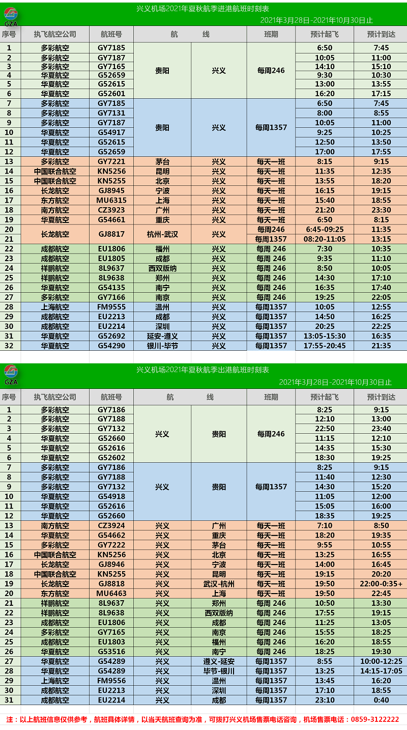 澳门天天彩期期精准单双波色,权威说明解析_The74.245