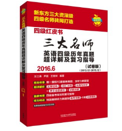 新澳门免费资料,绝对经典解释落实_标准版3.66