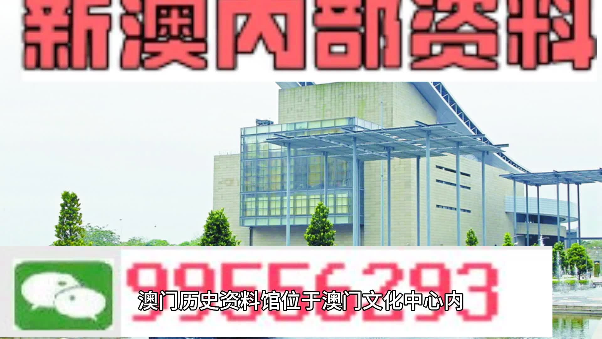 新澳门2024一肖一码,准确资料解释落实_精简版105.220