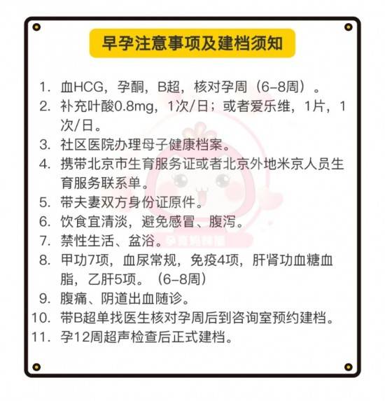 正版挂牌资料之全篇挂牌天书,深入分析定义策略_入门版93.68