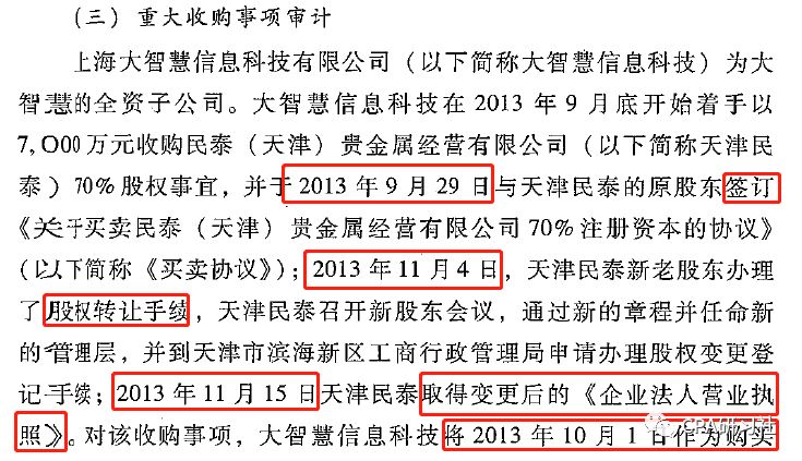 新澳门彩历史开奖记录近30期,实地评估解析说明_云端版84.60