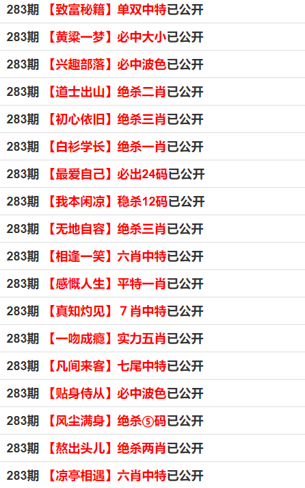 一码一肖100准一47849,动态词语解释落实_精简版105.220