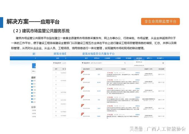 2024澳门金牛版网站,实地数据分析计划_Z10.328