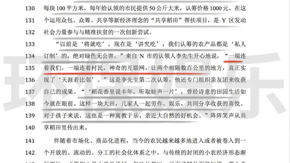 三中三免费资料网站,中三中三,国产化作答解释落实_精简版105.220