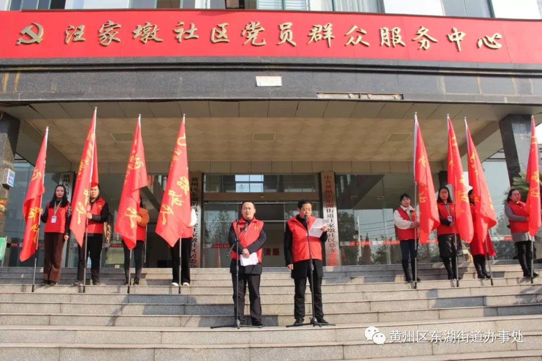 东湖镇居委会最新领导团队介绍，东湖镇居委会领导团队介绍