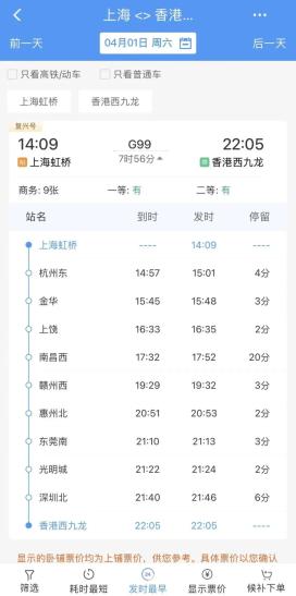 今日香港6合和彩开奖结果查询,决策资料解释落实_Plus76.15