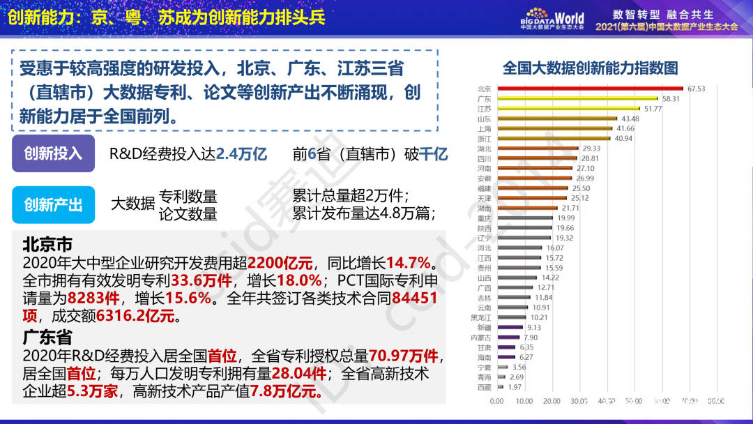 100%最准的一肖,国产化作答解释落实_精英版201.123