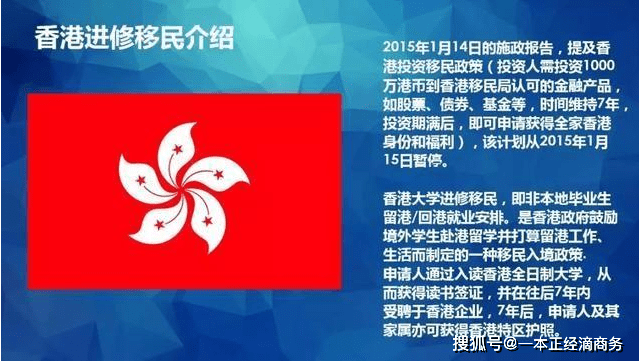 2024年香港今晚特马开什么,绝对经典解释落实_HD38.32.12