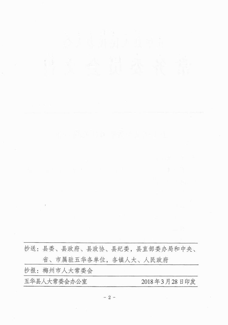 内丘县医疗保障局最新人事任命动态，内丘县医疗保障局人事任命动态更新