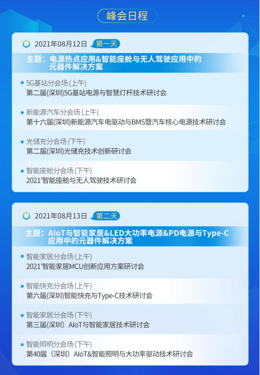 新澳资料精准一码,最新热门解答落实_精英版201.123