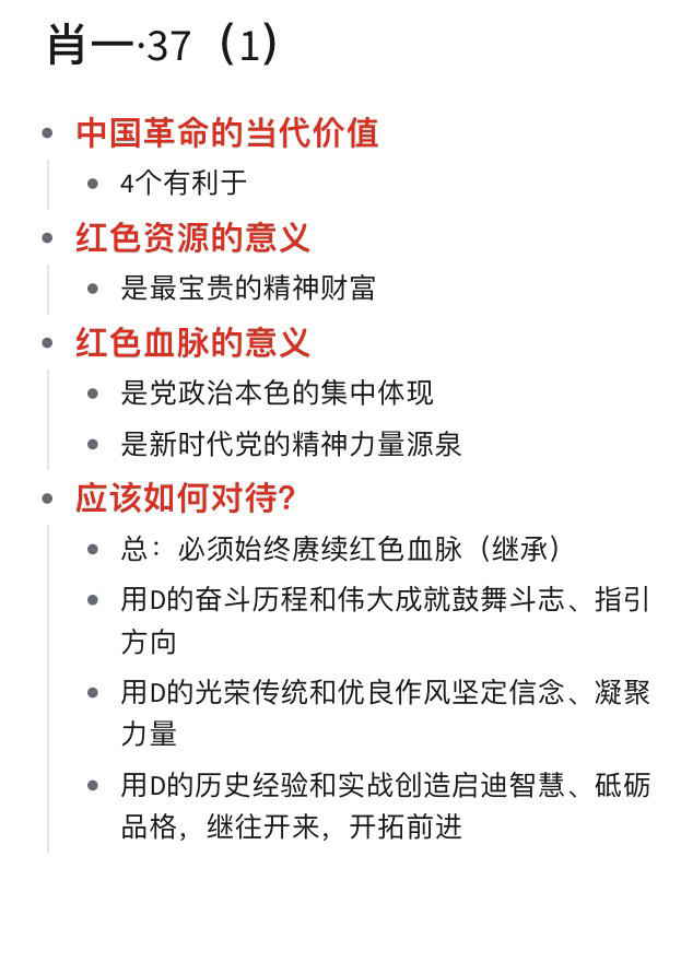 王中王一肖一特一中一MBA,最新调查解析说明_挑战款93.691