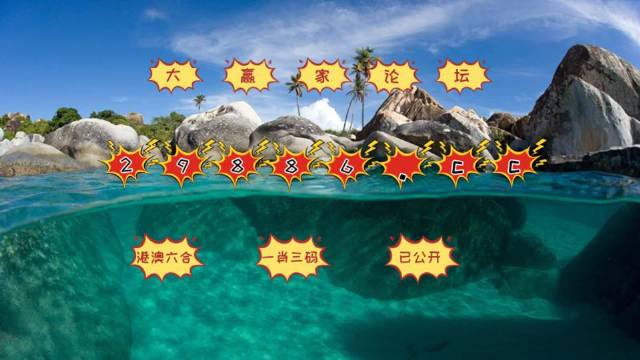 澳门天天六开彩正版澳门挂牌,国产化作答解释定义_ios65.668