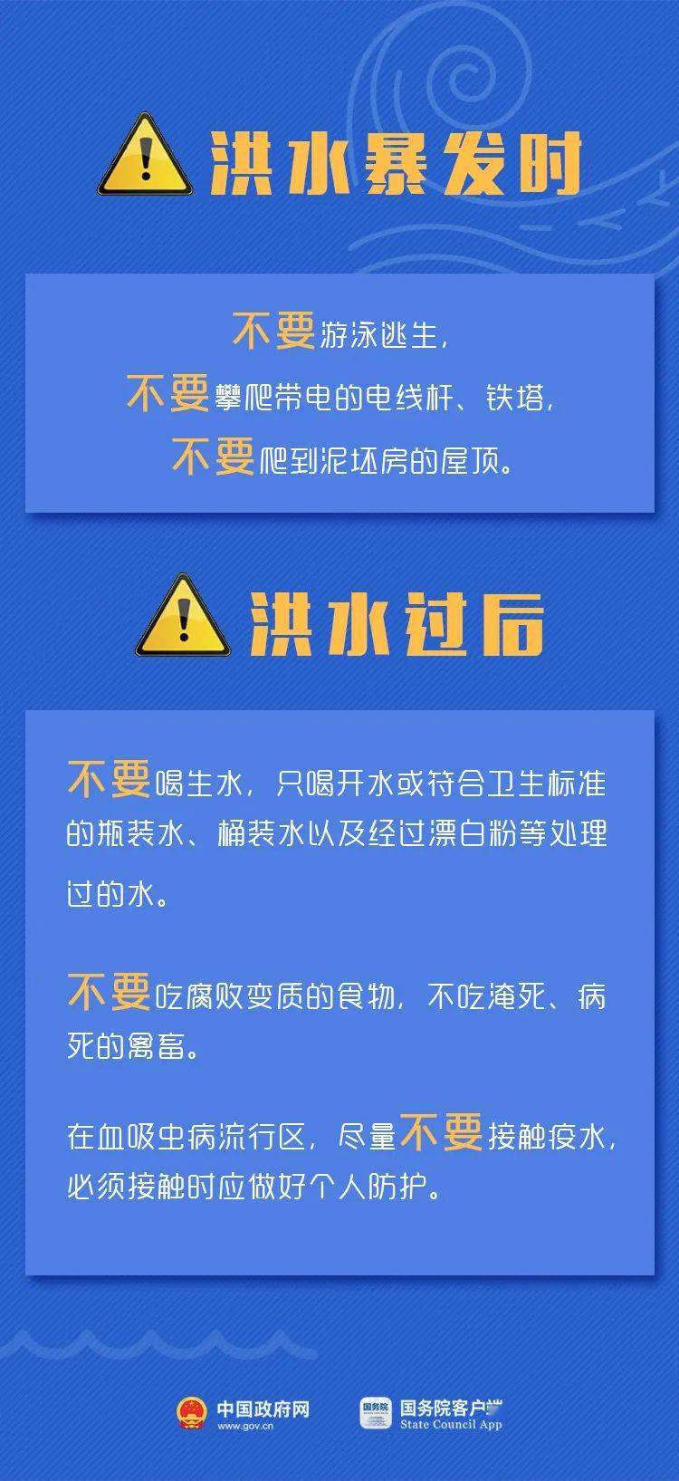 2024年新澳门今晚开奖结果查询,安全评估策略_理财版89.632