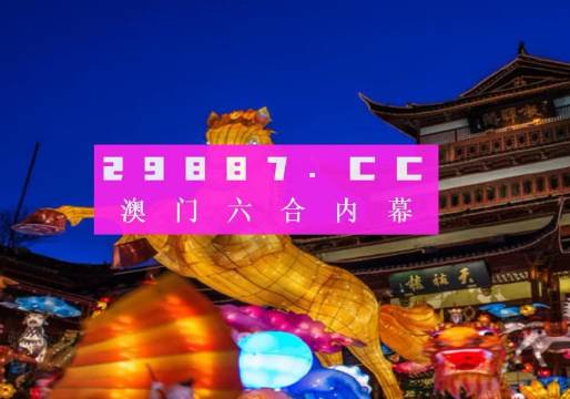 澳门平特一肖100%准确吗,实地数据评估策略_soft57.124