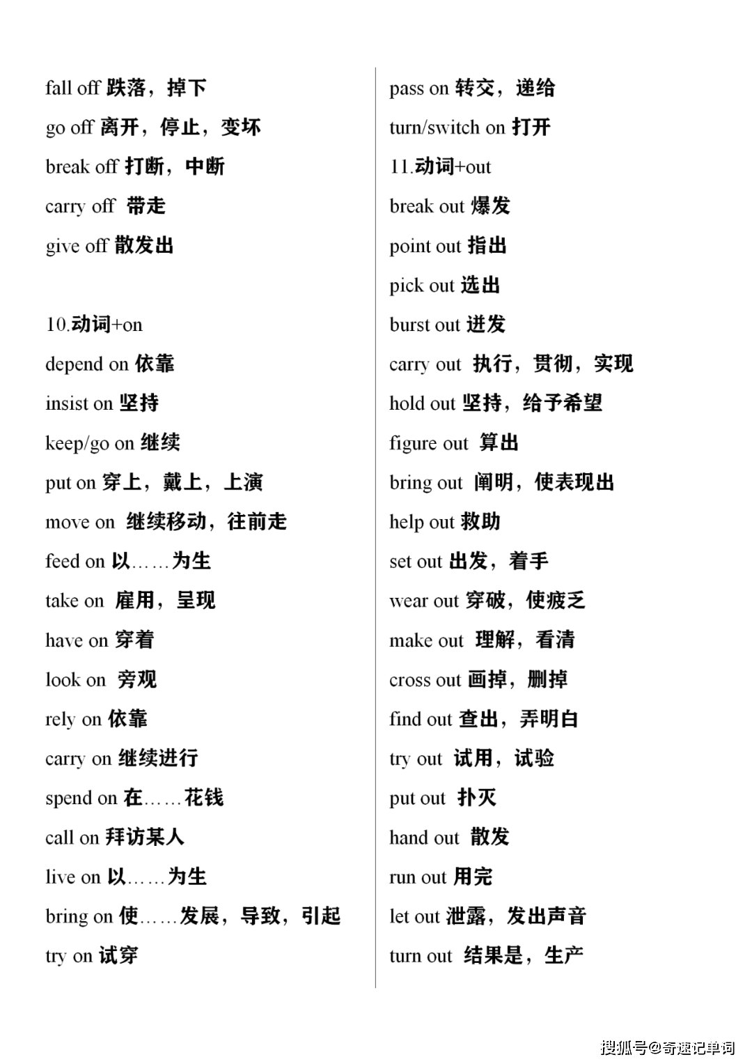 49澳门开奖免费大全,最新核心解答落实_影像版1.667