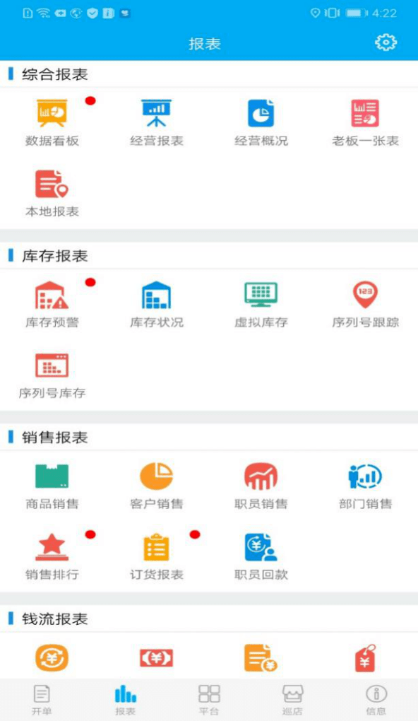 管家婆一码中一肖,实地解析数据考察_限量版47.603