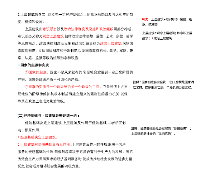 最准一码一肖100%精准老钱庄揭秘企业正书,经典案例解释定义_粉丝版49.209