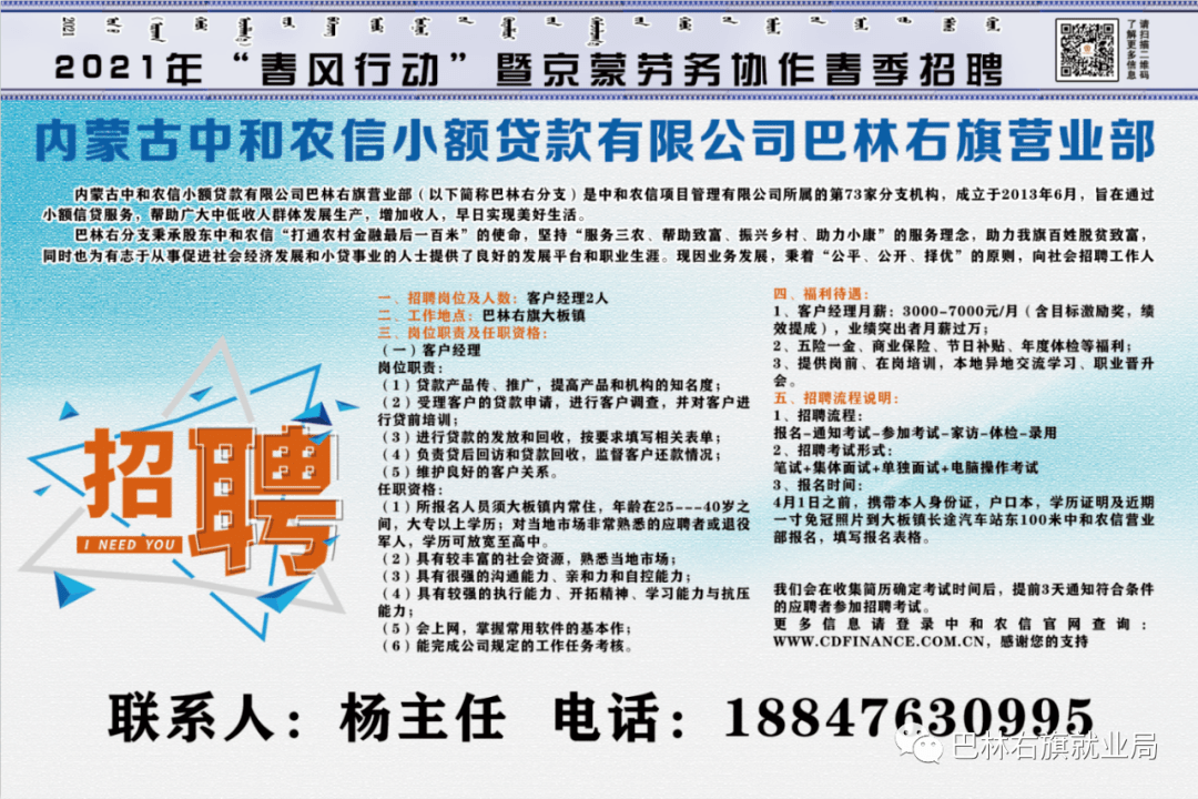 杜堂镇最新招聘信息全面更新，求职者的福音来了！，杜堂镇最新招聘信息更新，求职者福音来临！