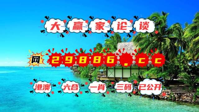 澳门资料免费大全,广泛的解释落实方法分析_豪华版180.300