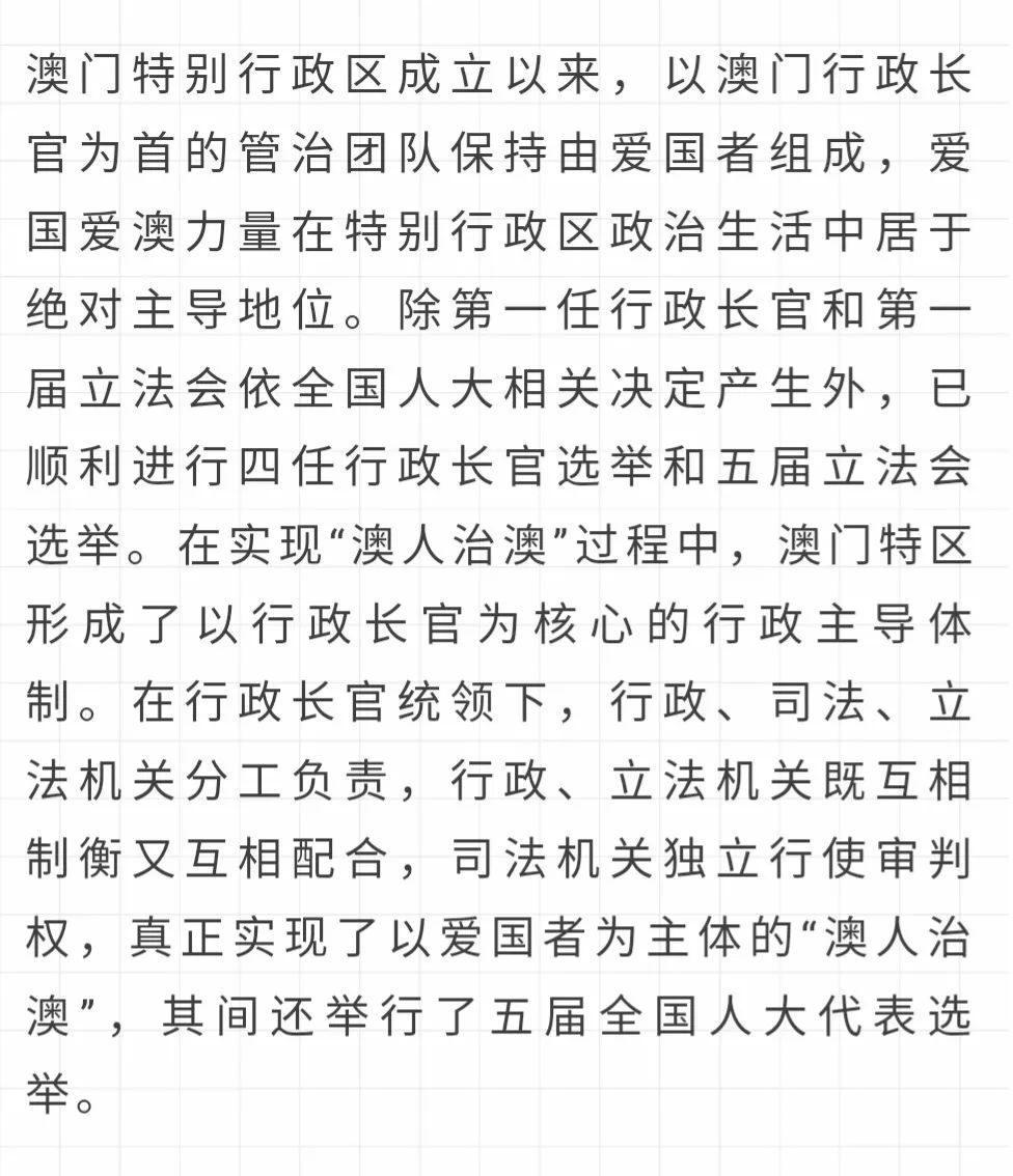 澳门王中王一肖一特一中,全局性策略实施协调_完整版2.18