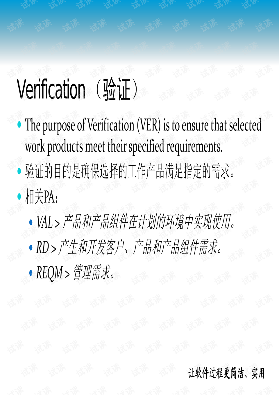 澳门内部最精准资料绝技,衡量解答解释落实_The68.203