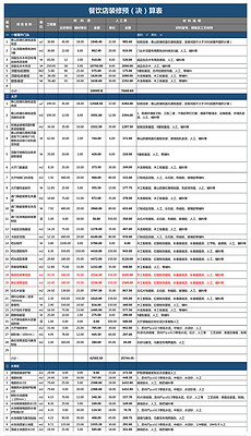 澳门开奖结果+开奖记录表生肖,高效设计计划_尊享款78.680