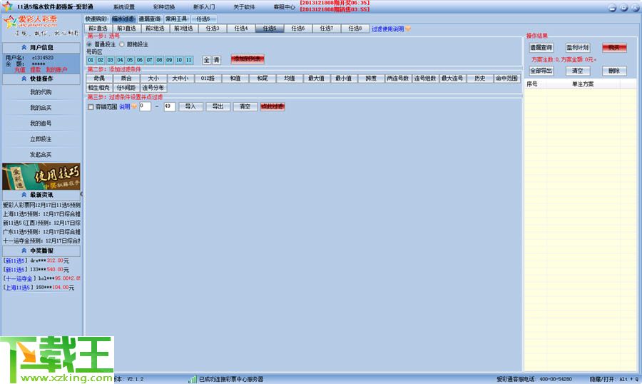 澳门天天彩每期自动更新大全,可靠研究解释定义_FT49.792