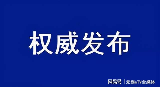 涪城区科学技术和工业信息化局最新新闻，科技创新与产业融合发展的前沿动态，涪城区科学技术和工业信息化局，科技创新与产业融合发展的最新动态