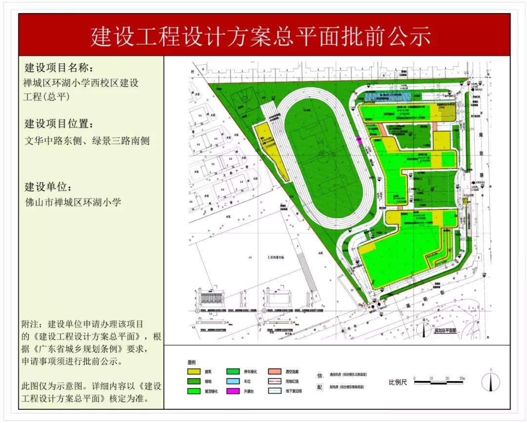 伍家岗区教育局最新发展规划，引领未来教育新篇章，伍家岗区教育局发展规划引领未来教育新篇章