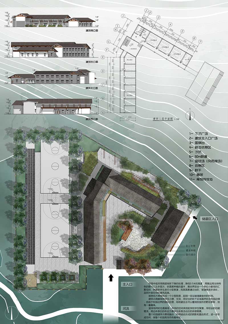 香格里拉县小学最新项目，引领教育新篇章，香格里拉县小学最新项目引领教育革新篇章