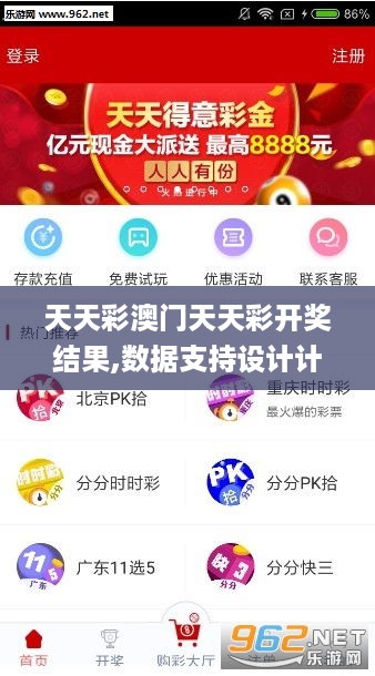 246天天天彩天好彩 944cc香港,权威诠释推进方式_粉丝款95.642