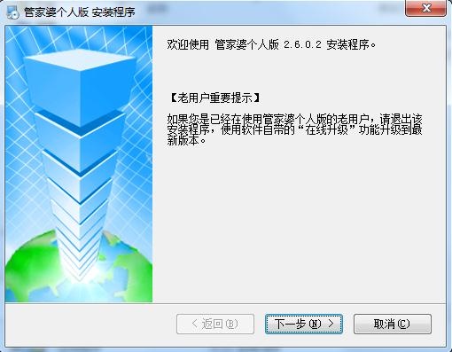 管家婆2024精准资料成语平特,迅捷解答方案设计_微型版11.779