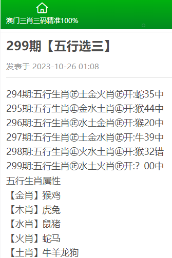 澳门三码三码精准100%,准确资料解释落实_免费版110.22