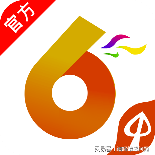 精准内部三肖免费资料大全,前沿研究解释定义_Linux33.948